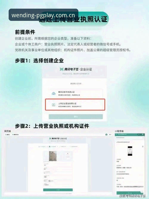 问鼎PG电子使用教程必备：老用户手把手教你注册、下载与实战经验