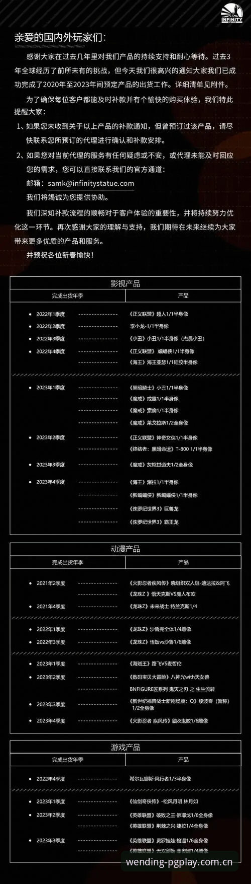 问鼎PG电子功能特点必备 问鼎PG电子功能特点必备,如何快速掌握核心玩法?