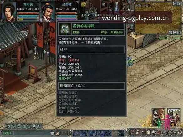 问鼎PG电子操作指南推荐 问鼎娱乐平台玩法指南 vs 自主摸索:新手选择问鼎PG电子操作指南推荐的价值解析
