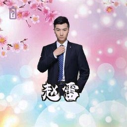 赵雷