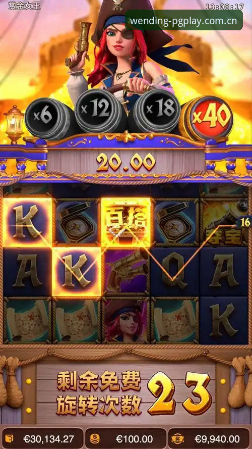 问鼎PG电子热门游戏安卓版 问鼎PG电子热门游戏安卓版怎么玩?从下载到上手的完整攻略