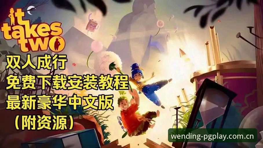 问鼎PG中国版下载iOS版 问鼎PG中国版下载iOS版详细安装操作教程