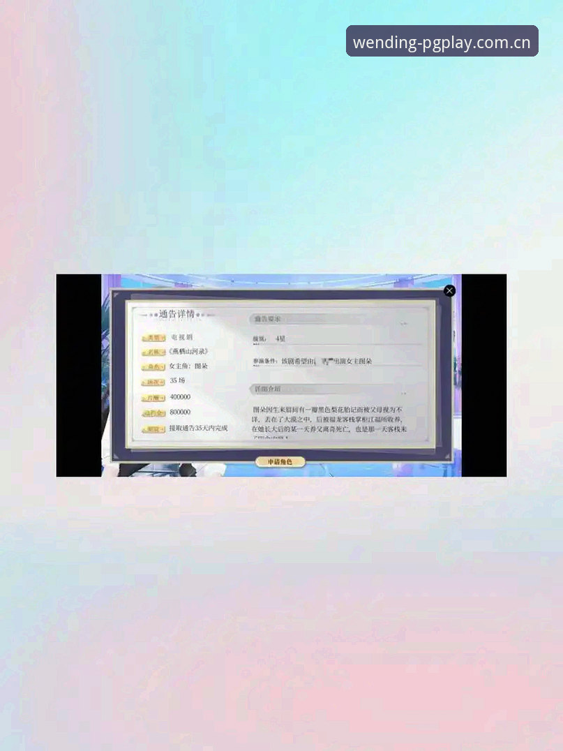 问鼎PG电子游戏资源常见问题 问鼎PG电子游戏资源常见问题使用教程:从下载到畅玩的完整指南