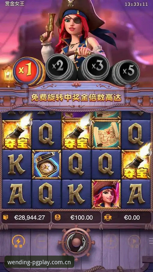 揭秘问鼎PG电子游戏推荐：从安装到实战的全攻略指南